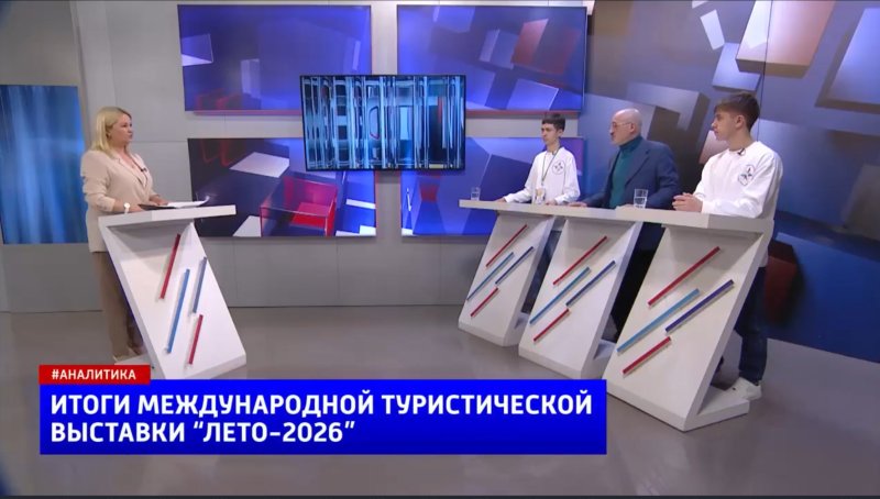 Делегация Северной Осетии приняла участие в международной туристической выставке "Лето-2026"