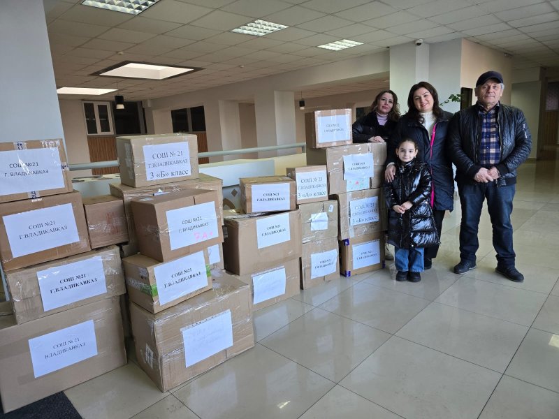 Сбор на СВО